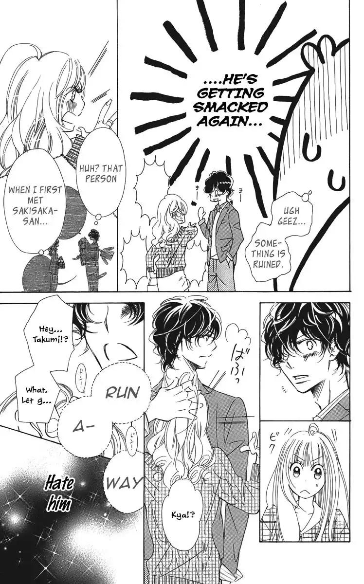 Douse Mou Nigerarenai Chapter 4 25